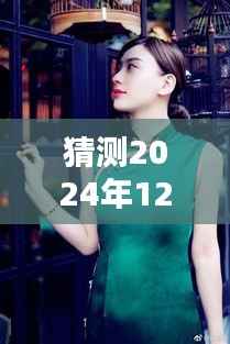 揭秘李丽莎，预测2024年新作风采，探寻未来艺术之路的最新作品动向（独家猜测）