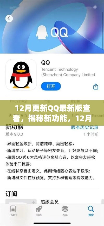 一石二鸟 第7页