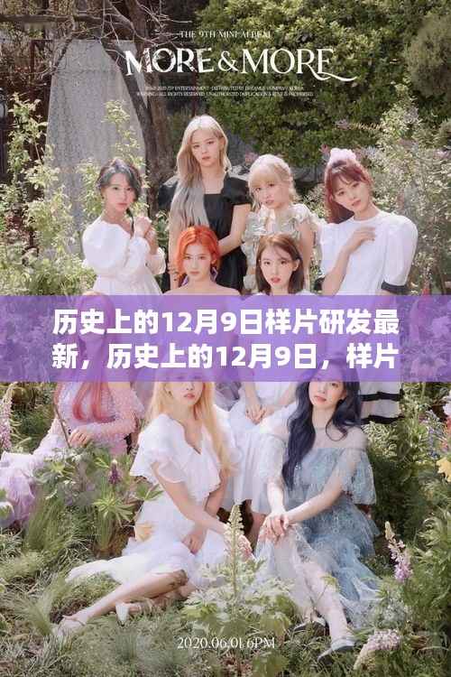 笃实好学 第6页