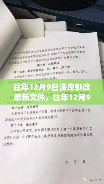 张皇失措 第7页