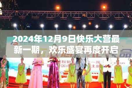 持之以恒 第6页