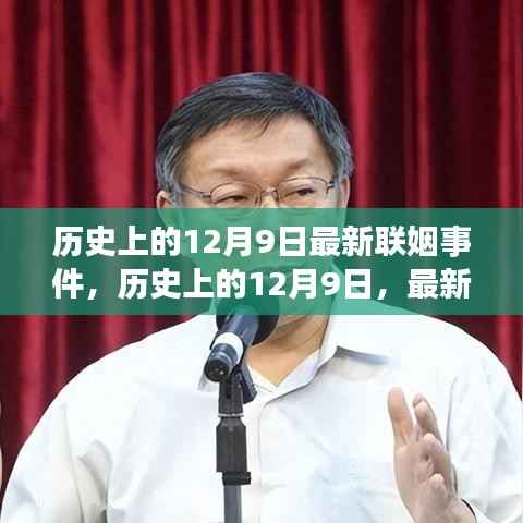 飞扬跋扈 第6页