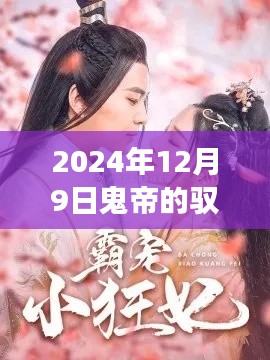 目不转睛 第6页