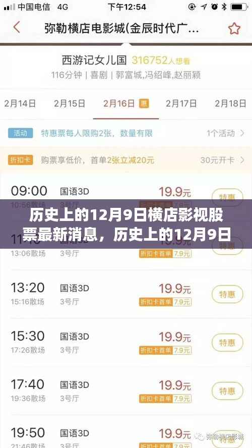 物以希为贵 第7页