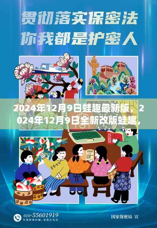 移罇就教 第4页