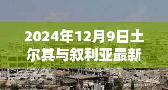 就正有道 第6页