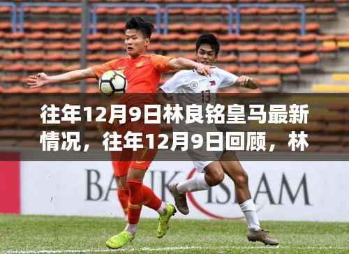 慌慌张张 第6页