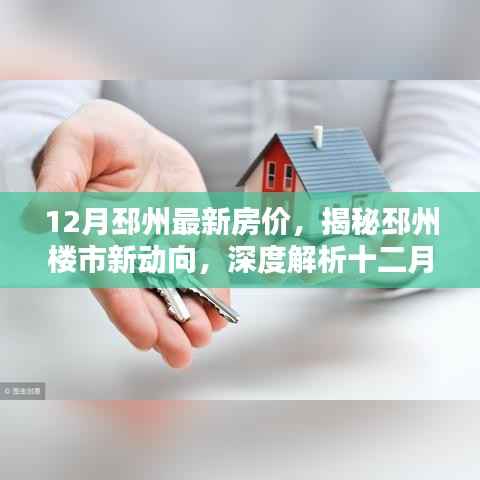 人贵自立 第5页