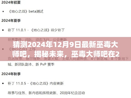 熊经鸟伸 第6页