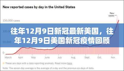 光明磊落 第5页