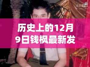 情不自禁 第6页