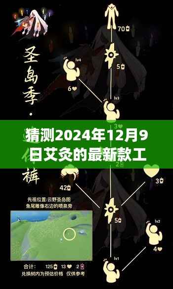 揭秘未来之光，2024年艾灸新工具的创新之旅