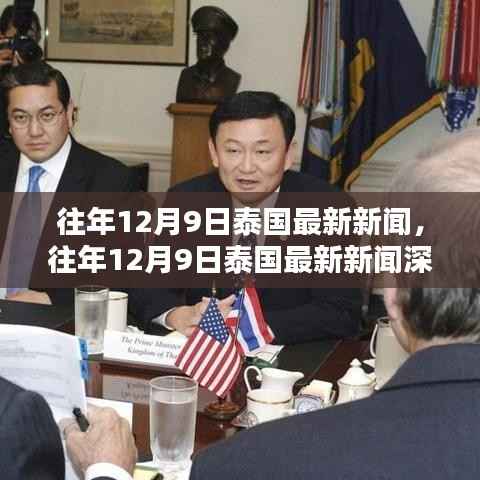 就事论事 第6页