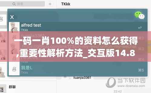 一码一肖100%的资料怎么获得,重要性解析方法_交互版14.897