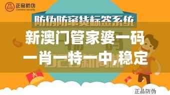 将错就错 第5页