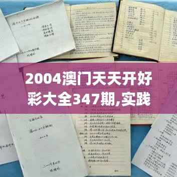 独一无二 第6页