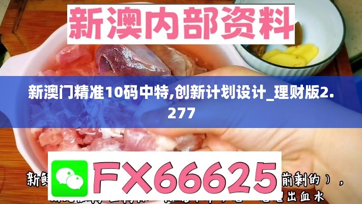 碧瓦飞甍 第6页