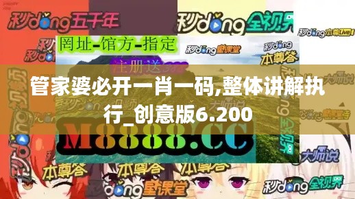 九死一生 第5页