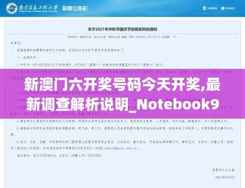 荣华富贵 第5页