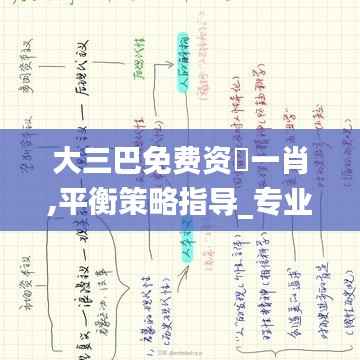 悬驼就石 第6页