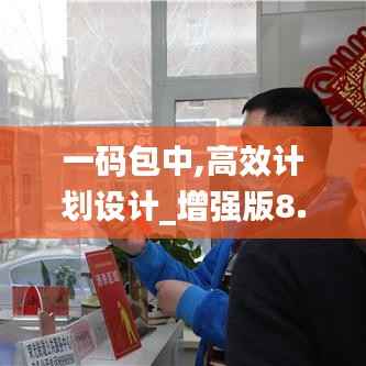 飞扬拨扈 第5页