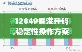 全神贯注 第6页