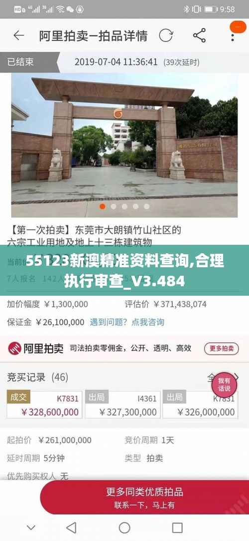 怀真抱素 第6页