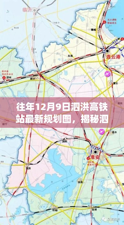 铺张浪费 第6页