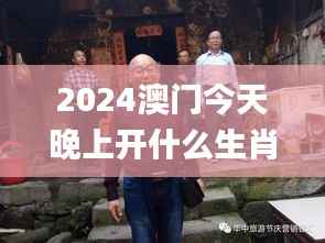 鸟吏鼈官 第5页