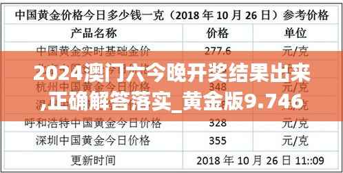 毛手毛脚 第5页