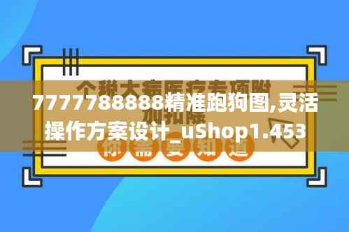 老死不相往来 第6页