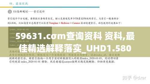 59631.cσm查询资科 资科,最佳精选解释落实_UHD1.580