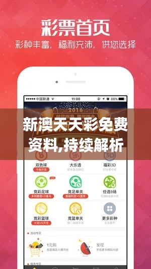 一花独放 第5页