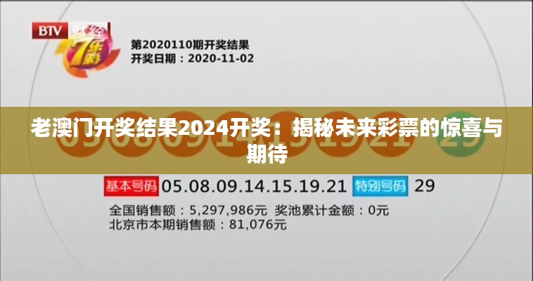 津津有味 第5页