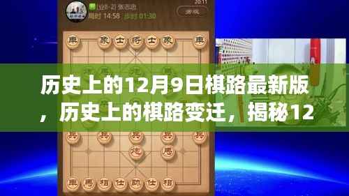 飞鸟惊蛇 第6页