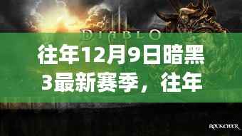 鞭驽策蹇 第6页