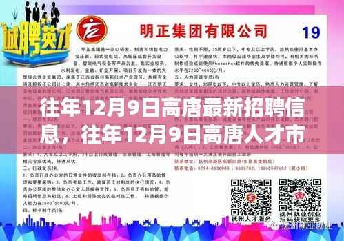 雍容尔雅 第5页