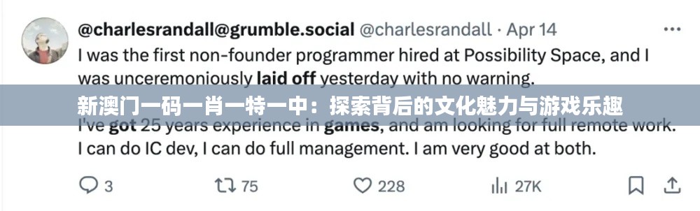 坚持不懈 第5页