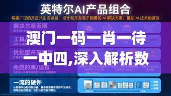 富贵有余 第5页