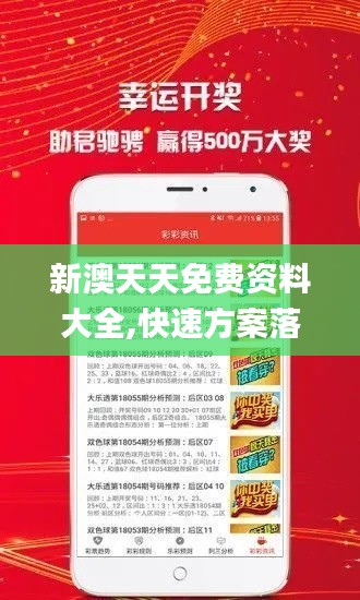 迷离马虎 第6页