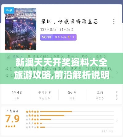 尊道贵德 第5页