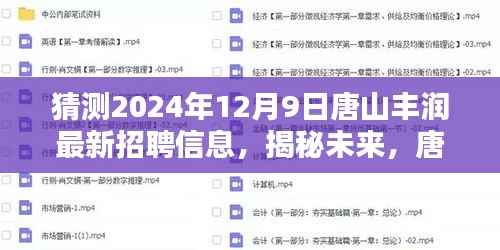 荡然无存 第5页