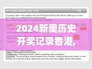 2024新奥历史开奖记录香港,持续设计解析_AP11.925