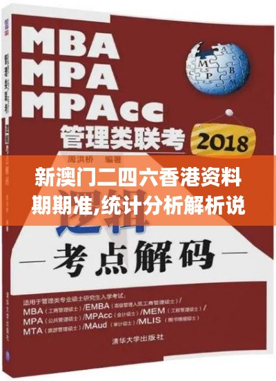 差强人意 第6页