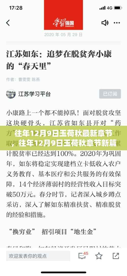 别出新意 第5页