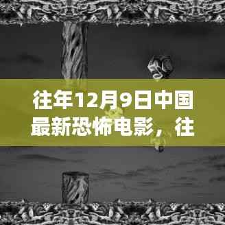 贵冠履轻头足 第6页