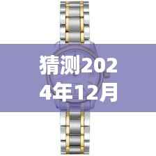 废寝忘食 第5页