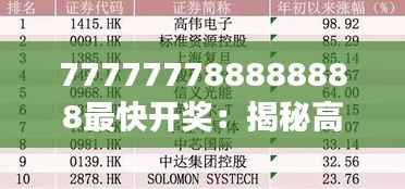 淡泊以明志，宁静以致远 第5页