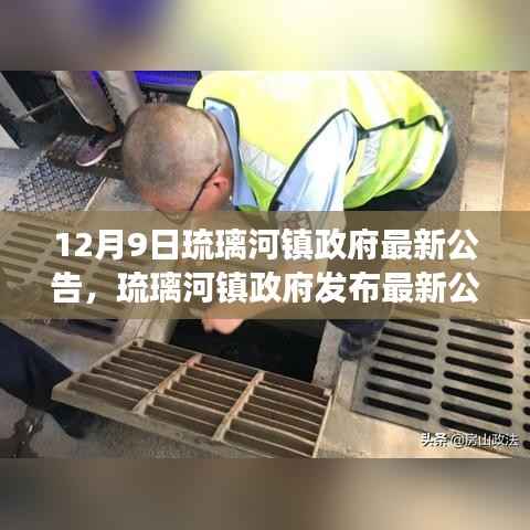 呼吸相通 第5页