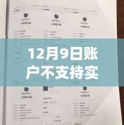 从容就义 第5页